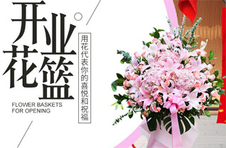山东济宁兖州区大安镇东垛村花篮配送