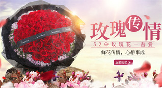 山东济宁兖州区大安镇东垛村鲜花速递